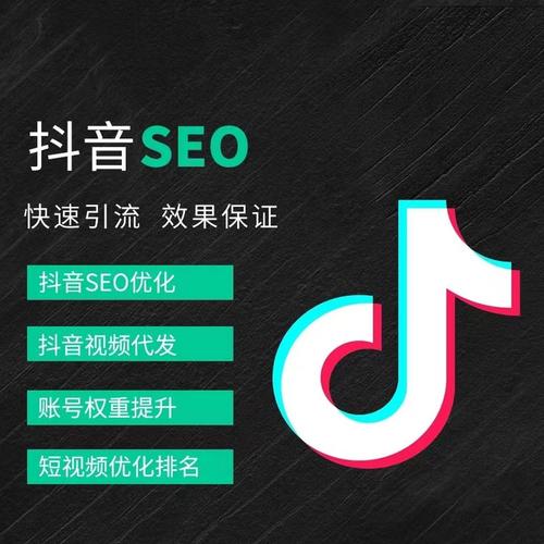 德宏州抖音广告
